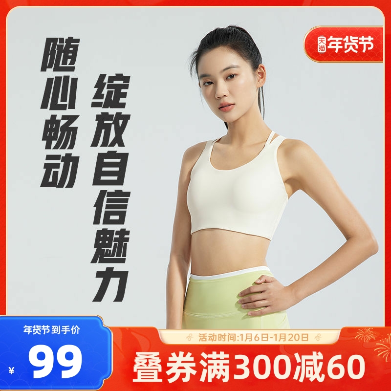 361度健身运动BRA女2024秋季新款单穿一体式美背紧身运动背心内衣