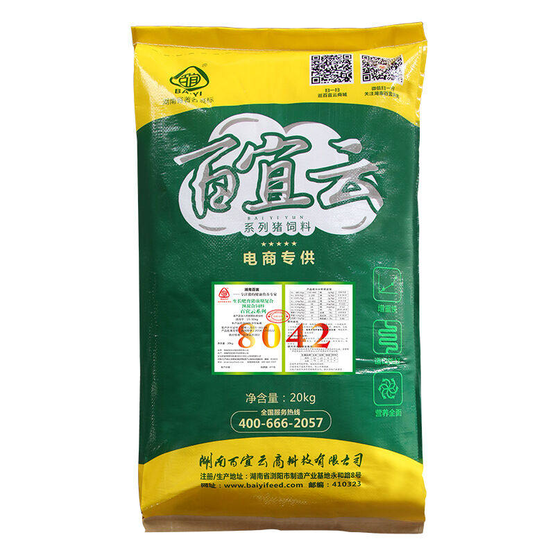 新款百宜云猪饲料8042小猪饲料预混料4%预混料可添加玉高性价比高么？