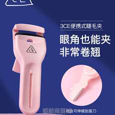 Xiumei Дао 3ce睫毛夹女自然卷翘持久定型带修眉刀局部便捷式工具小型太阳花 Other