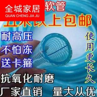 50米普通加自来水管软水管4分6分1寸防冻塑料软管农用牛筋蛇皮管