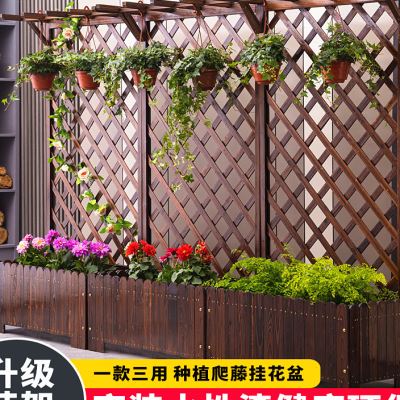 2023木栅栏花盆围栏攀爬花架防腐阳台户外花箱实木爬藤架网格庭院