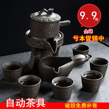 懒人半全自动创意石磨盘功夫泡茶器冰裂紫砂茶具套装 家用陶瓷茶壶