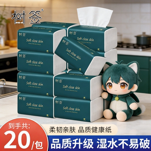 【3包162抽】家用加量卫生宿舍实惠装vip擦手家庭装一次性抹布