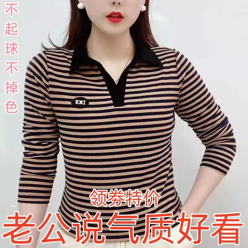 翻领长袖t恤女春款小衫polo中年洋气休闲上衣大码微胖妈妈气质