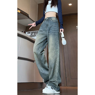 男中性风拖地长裤 划痕水洗直筒牛仔裤 上市无差价25春季 特批新款