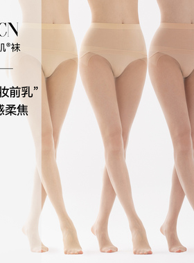 VCN隐肌袜超薄丝袜女秋夏季光腿神器防勾丝裸感肉色流行秋