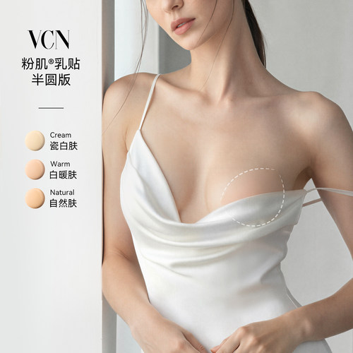 一字肩深V装用婚纱【半圆乳贴】