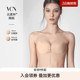 VCN夏隐形胸贴女婚纱用小胸聚拢上托乳贴免穿内衣 抑菌云柔杯