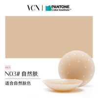 【 Summer Breathable Breast Patch 】VCN Ultra-Thin Invisible silicone breast Patch for Women's wedding dress straps, small breast anti-protrusion points thumbnail 3
