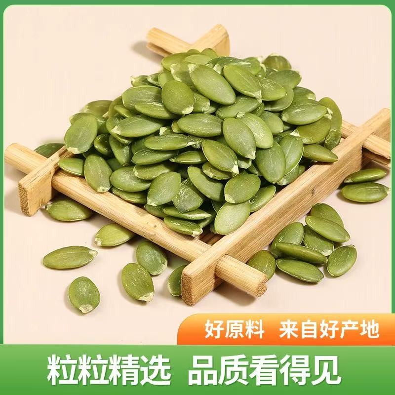 熟南瓜子仁装新疆阿勒泰香脆原味健康零食