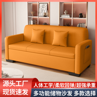 现代科技布沙发储物单双三人