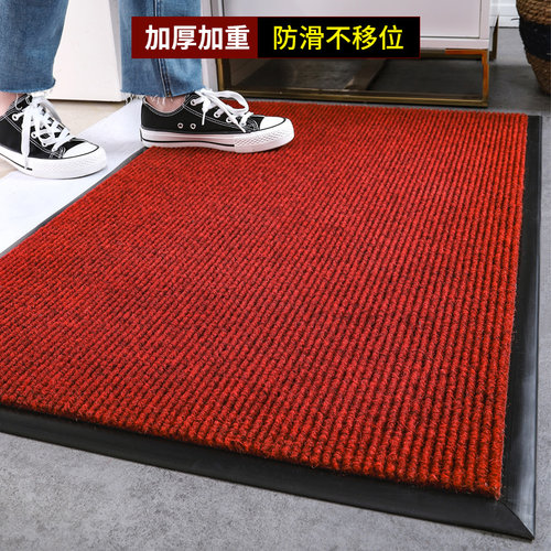 加厚防滑不移位入户门地垫