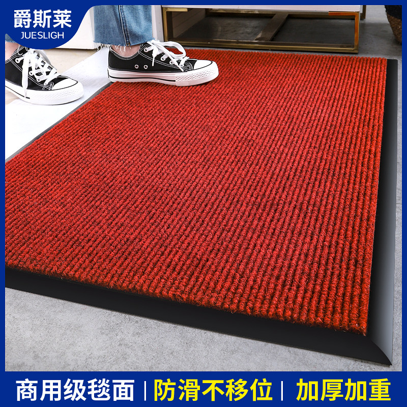 商用门口进门地垫入户门厅脚垫电梯毯门外门垫家用定制入户地毯