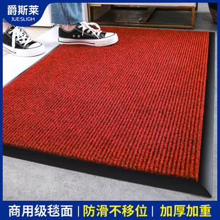 商用门口进门地垫入户门厅脚垫电梯毯门外门垫家用定制入户地毯