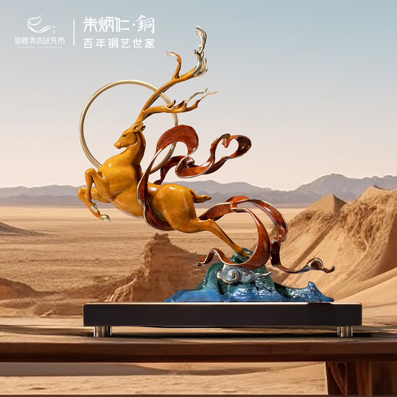 朱炳仁铜 鹿王金鸿 鹿摆件酒柜装饰品客厅办公桌面家居乔迁礼品,家居饰品,装饰摆件,淘宝优惠券,粉丝福利购,淘宝优惠卷