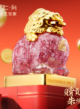 朱炳仁铜招财小貔貅碎钞摆件耀耀桌面办公室装饰解压生日开业礼物