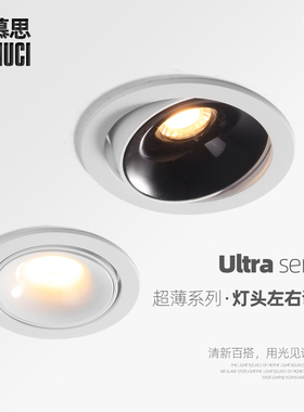 窄边超薄射灯LED嵌入式75开孔95防眩光无主灯客厅家用暗装COB筒灯