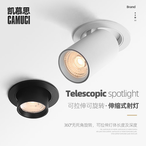 led可调角度客厅玄关伸缩灯