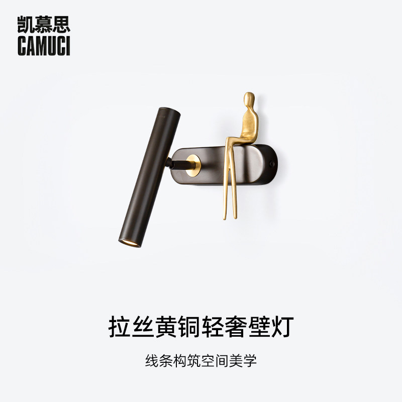 全铜壁灯意式轻奢极简客厅楼道创意可旋转调节新款卧室床头射灯