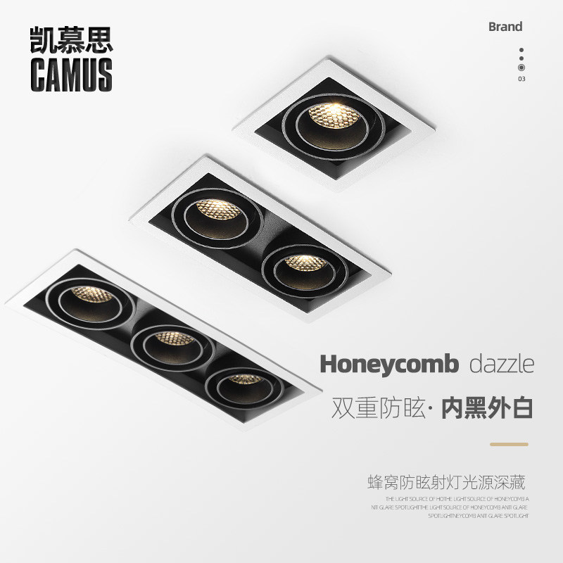 双头射灯led嵌入式吊顶格栅灯长方形cob筒灯天花灯暗装单头斗胆灯,家装灯饰光源,嵌入式射灯,淘宝优惠券,粉丝福利购,淘宝优惠卷