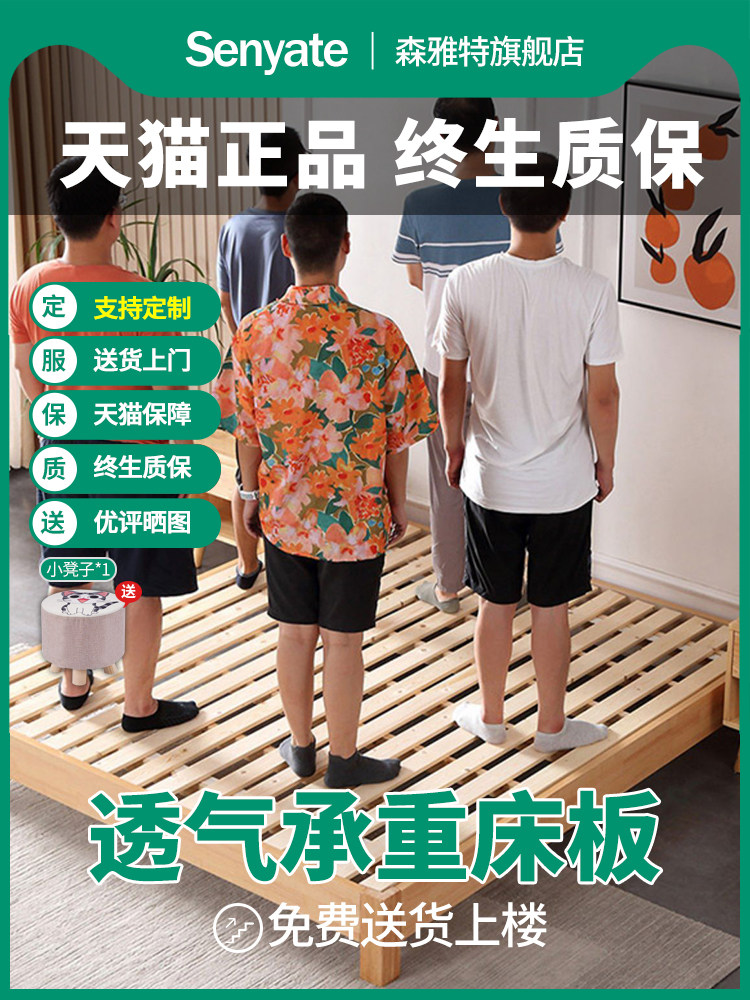 杉木整块床板实木排骨架木条垫片防潮加厚可折叠床架子硬铺板定制