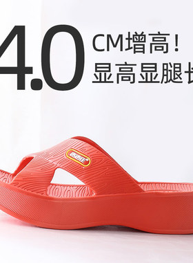 路路佳增高拖鞋女居家高跟家居室内高跟凉拖鞋防滑品牌高级感拖鞋