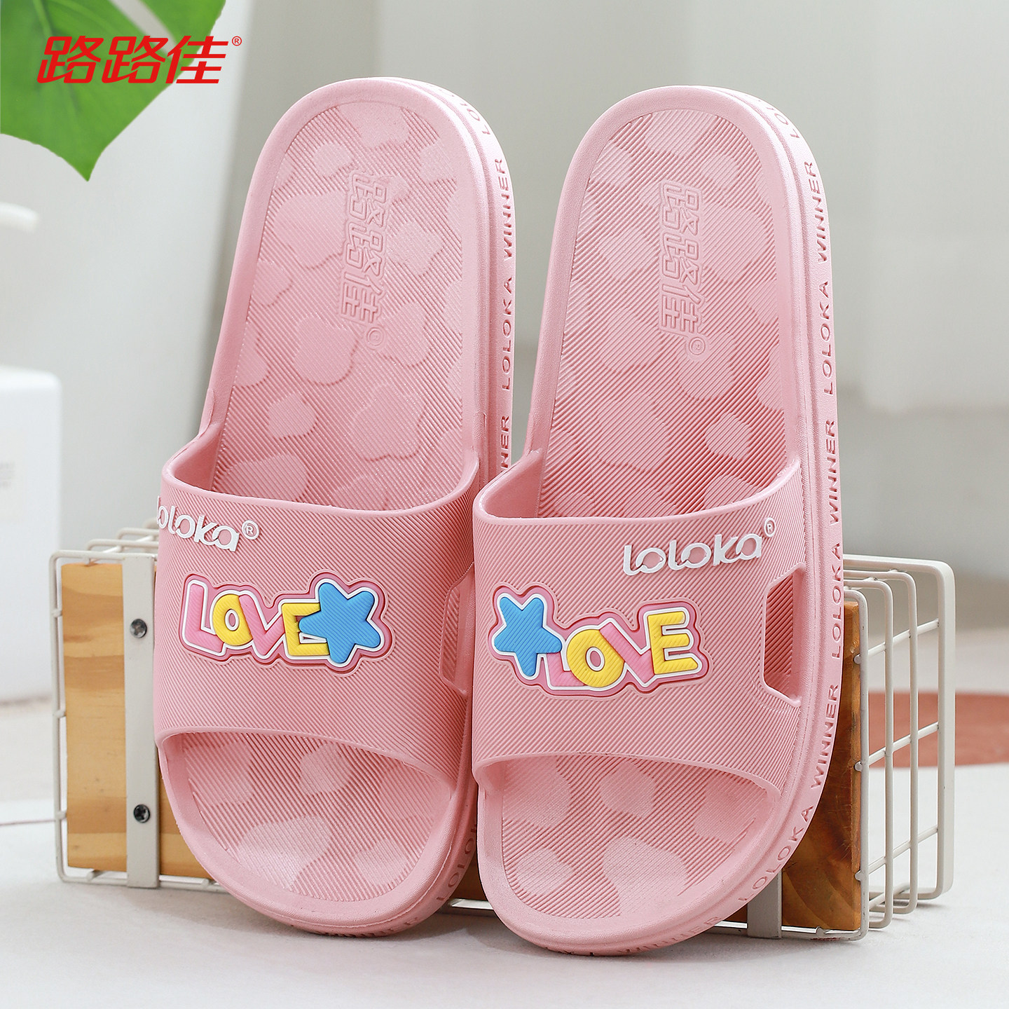 路路佳凉拖鞋女夏季居家用防滑软底室内浴室拖鞋情侣洗澡拖鞋男士