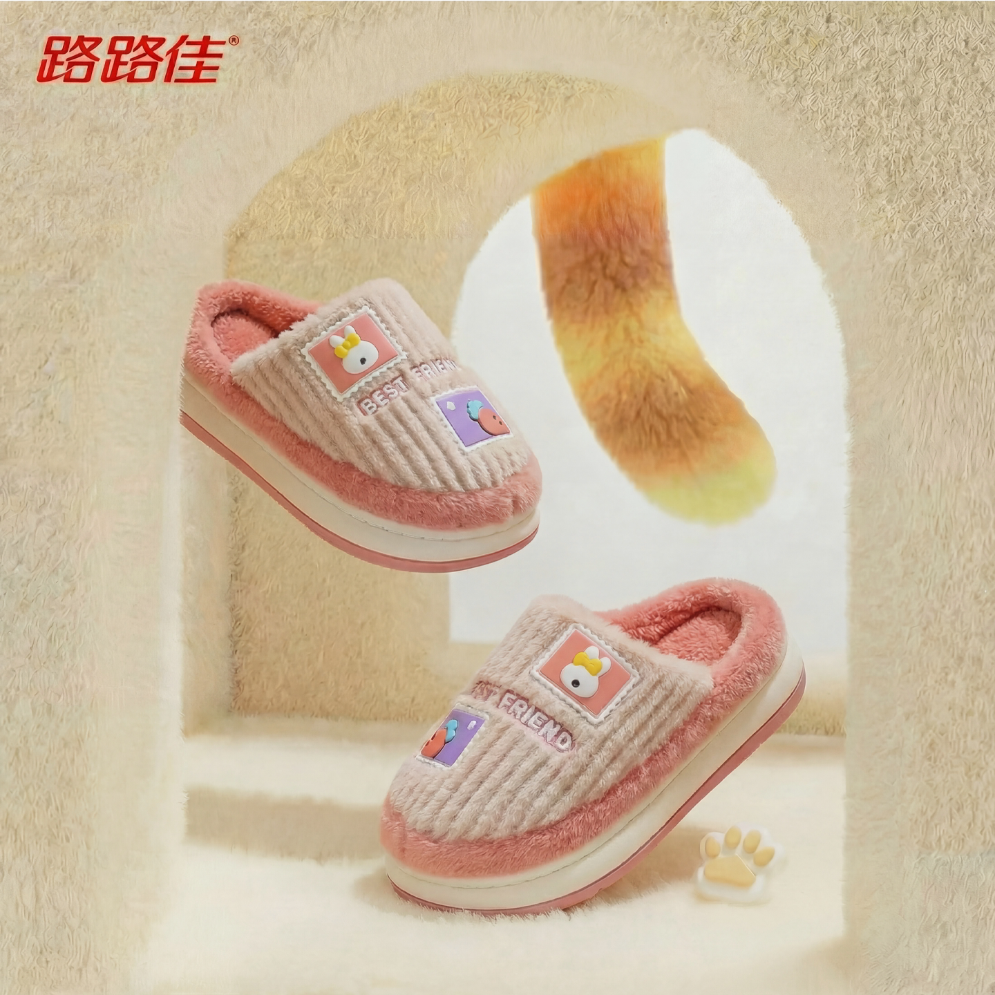 路路佳儿童棉拖鞋女童冬加厚保暖