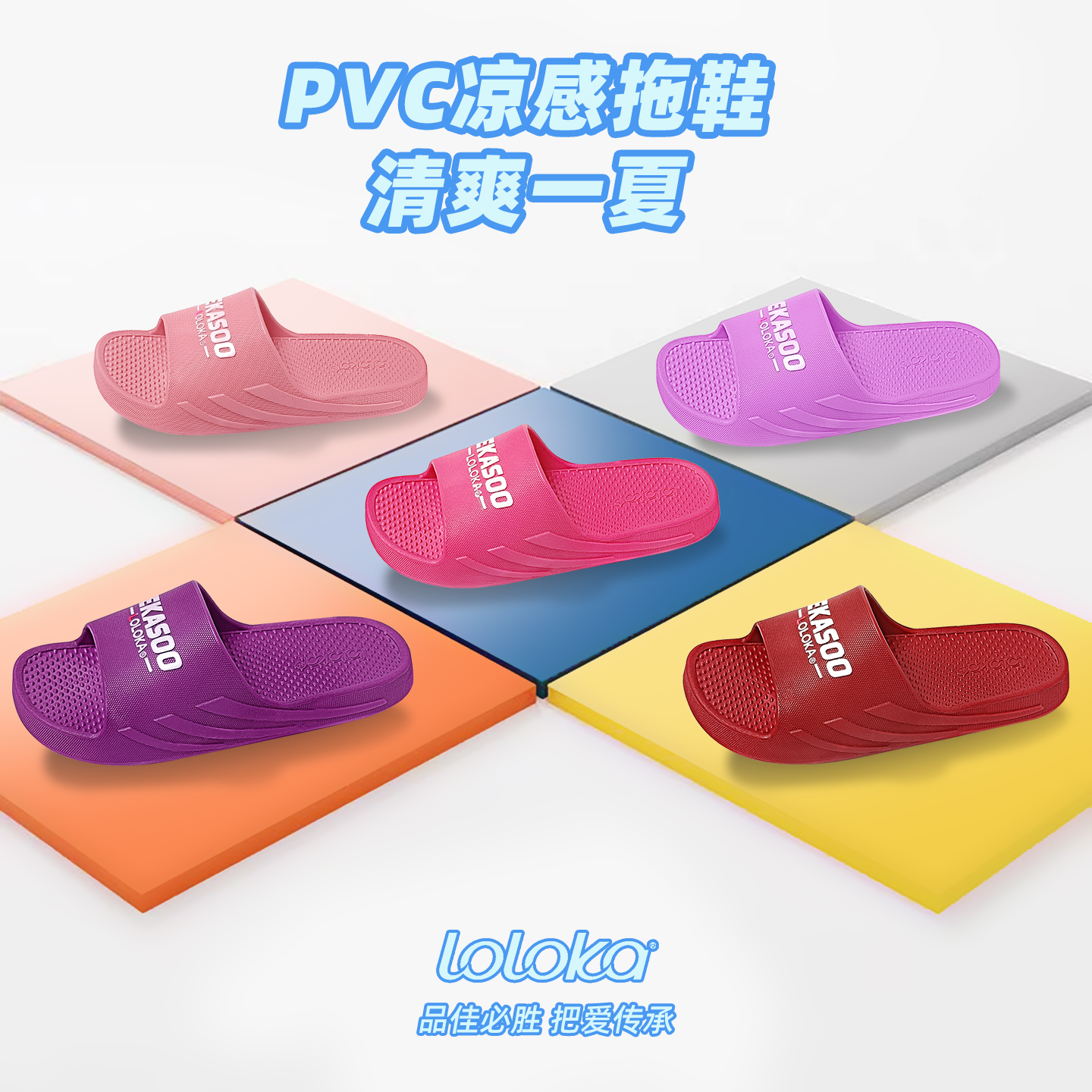 路路佳拖鞋女款2025新款防滑静音
