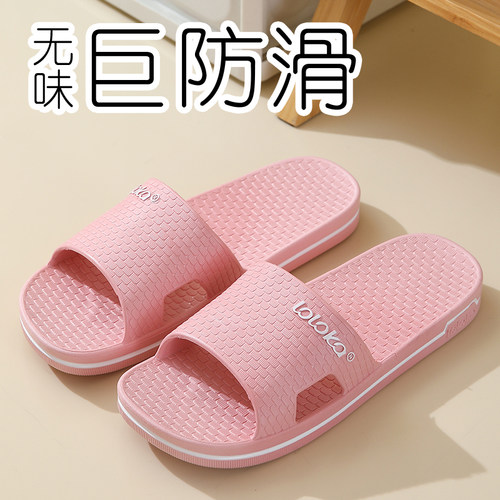 路路佳pvc一字型防滑不臭脚拖鞋