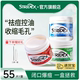 stridex水杨酸棉片精华控油祛痘去闭口粉刺面膜贴片收缩毛孔夏天