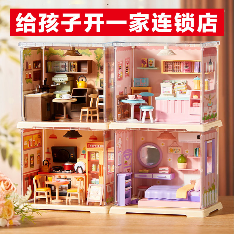 diy手工小屋微缩场景迷你小房子模型屋拼装玩具积木生日礼物女孩