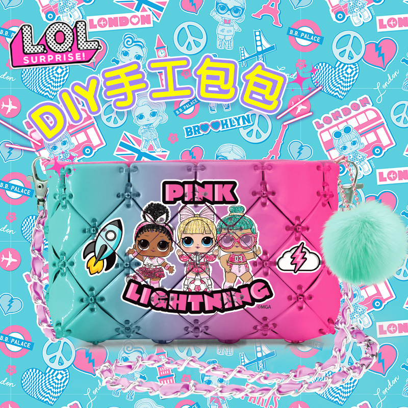 lOl拼接包包女童玩具手工diy儿童制作材料包小学生女孩子生日礼物