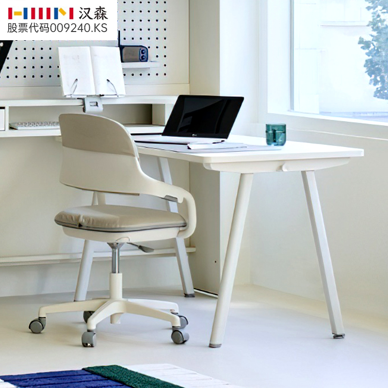 hanssem汉森乐园实木书桌学生学习桌现代书房写字桌家用办公桌