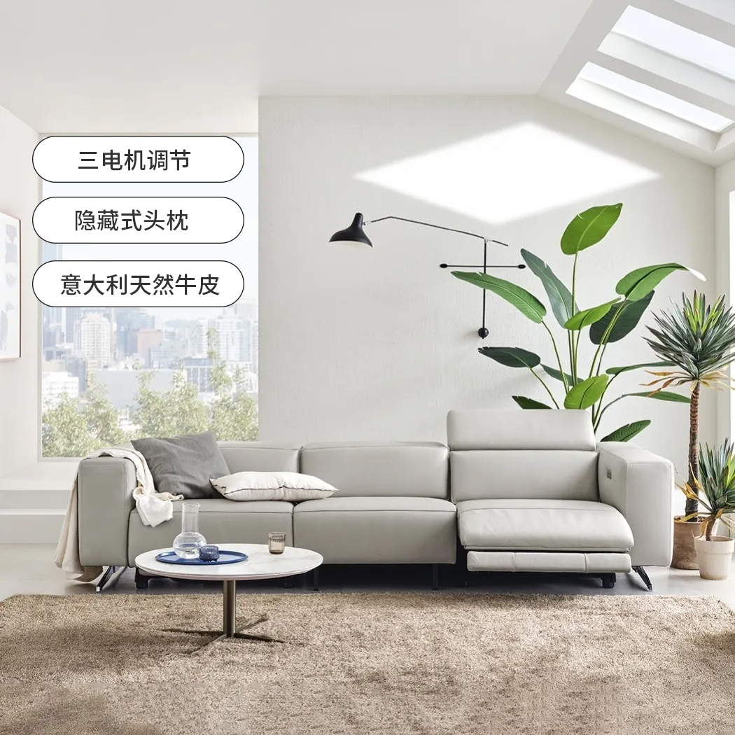 hanssem汉森真皮沙发头层牛皮现代简约三电机可调直排3人位轻奢
