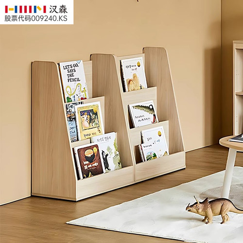 儿童书架汉森绘本架报刊架浅枫色