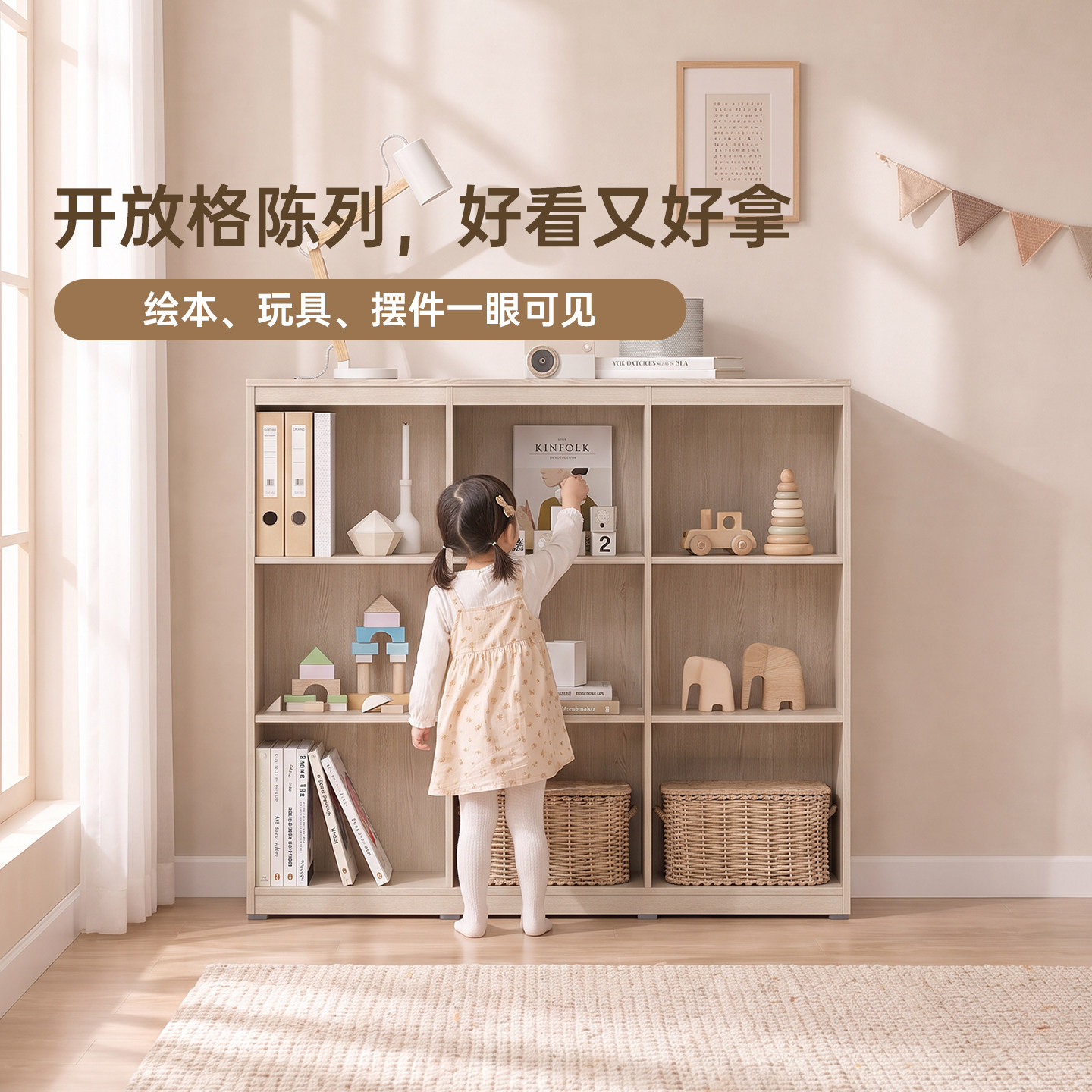 汉森儿童实木书柜绘本收纳架图片