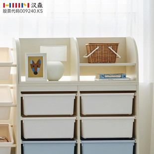 hanssem汉森柜顶收纳架奶油风实木展示架Samkids森凯蒂置物架 870