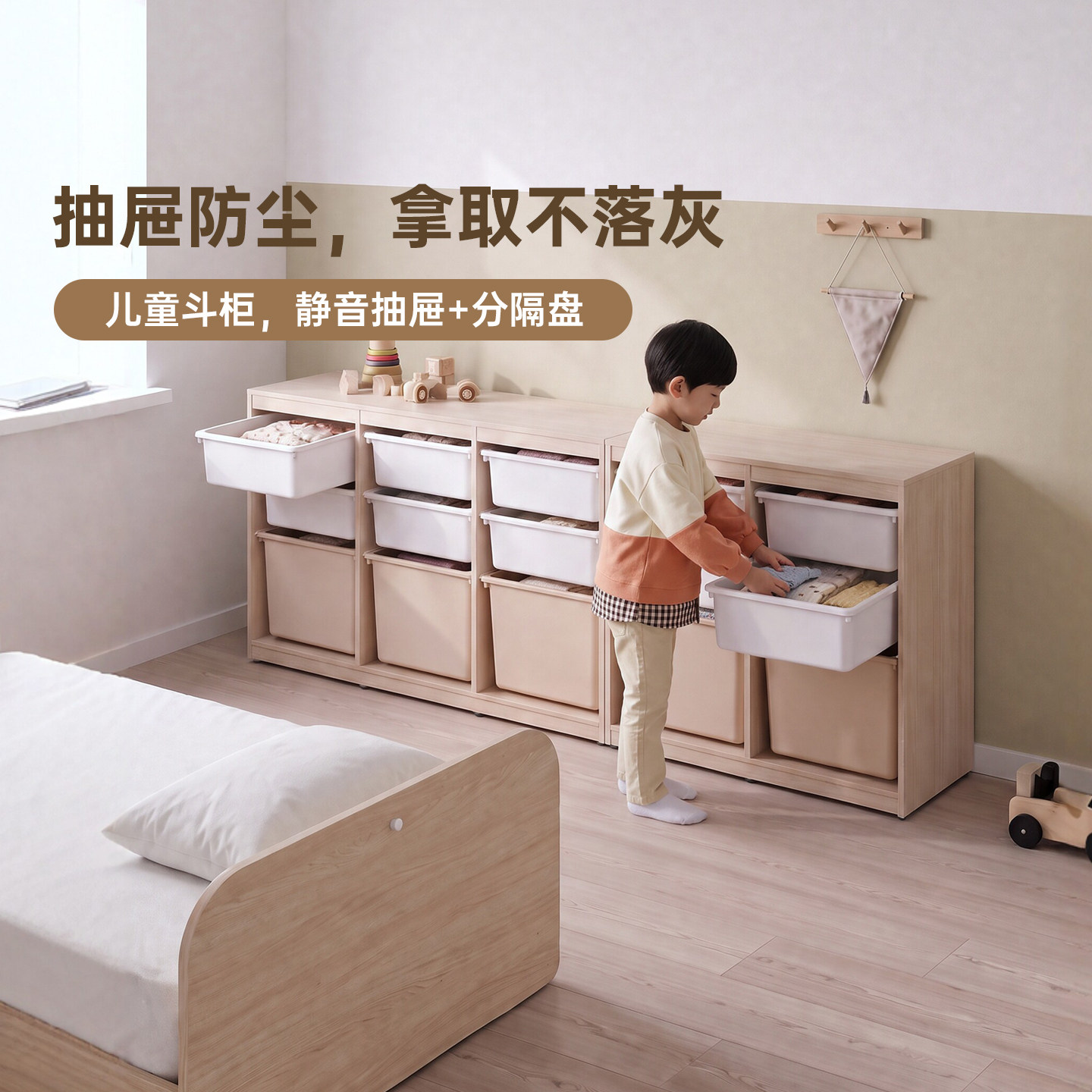 Hanssem汉森玩具收纳柜儿童斗柜实木储物柜玩具储物柜抽屉式
