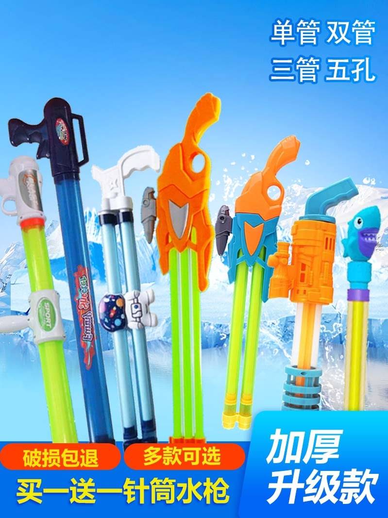 儿童水枪抽拉式玩具男孩射程远网红大号戏水沙滩大漂流呲滋喷水枪