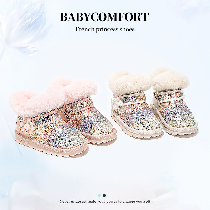 女童雪地靴2025新款宝宝冬季儿童二棉鞋小女孩加绒公主水晶短靴子,童鞋/婴儿鞋/亲子鞋,雪地靴,淘宝优惠券,粉丝福利购,淘宝优惠卷