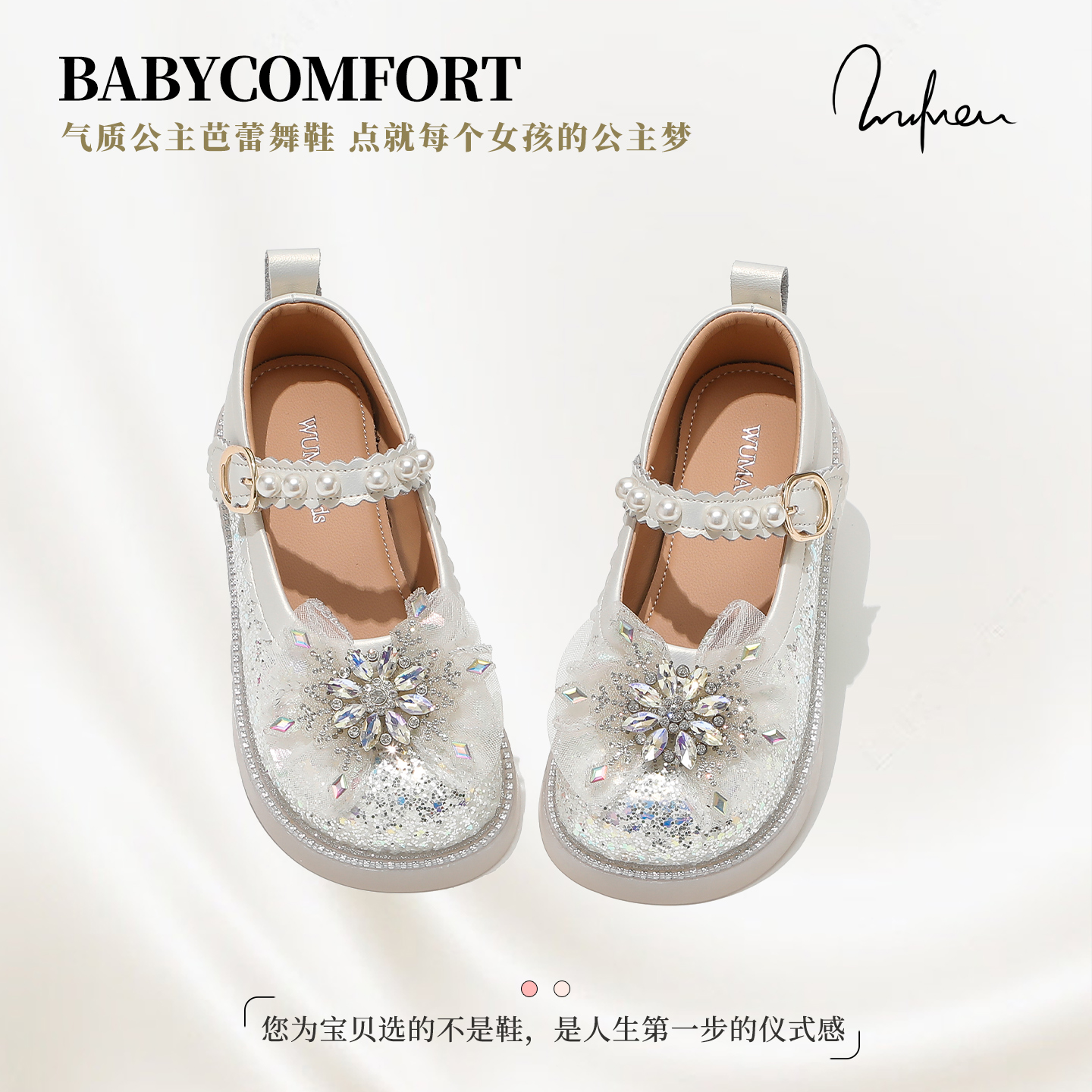 女童公主鞋软底水钻单鞋