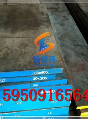 42GrMo钢板_12Gr1MoV板料_GGR15板材_38GrMoAL_GR12MOV -30CRMNSI