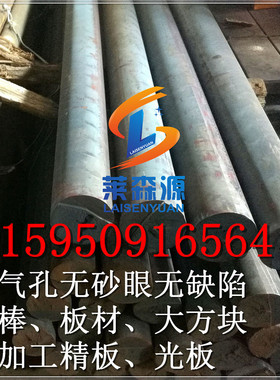 FCD600-3 球墨铸铁 FCD400-15 QT450-10A QT550-5A 厚板 圆棒方棒