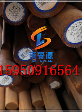 30crmnsia 20MnCr5 16MnCr5 38CrMoAl Q355 35CrMnSi 圆钢 棒材