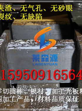 NO30B铸铁板 FC300 KTB400-05 QT600-3 GGG60生铁棒 FCD370 RTSi5