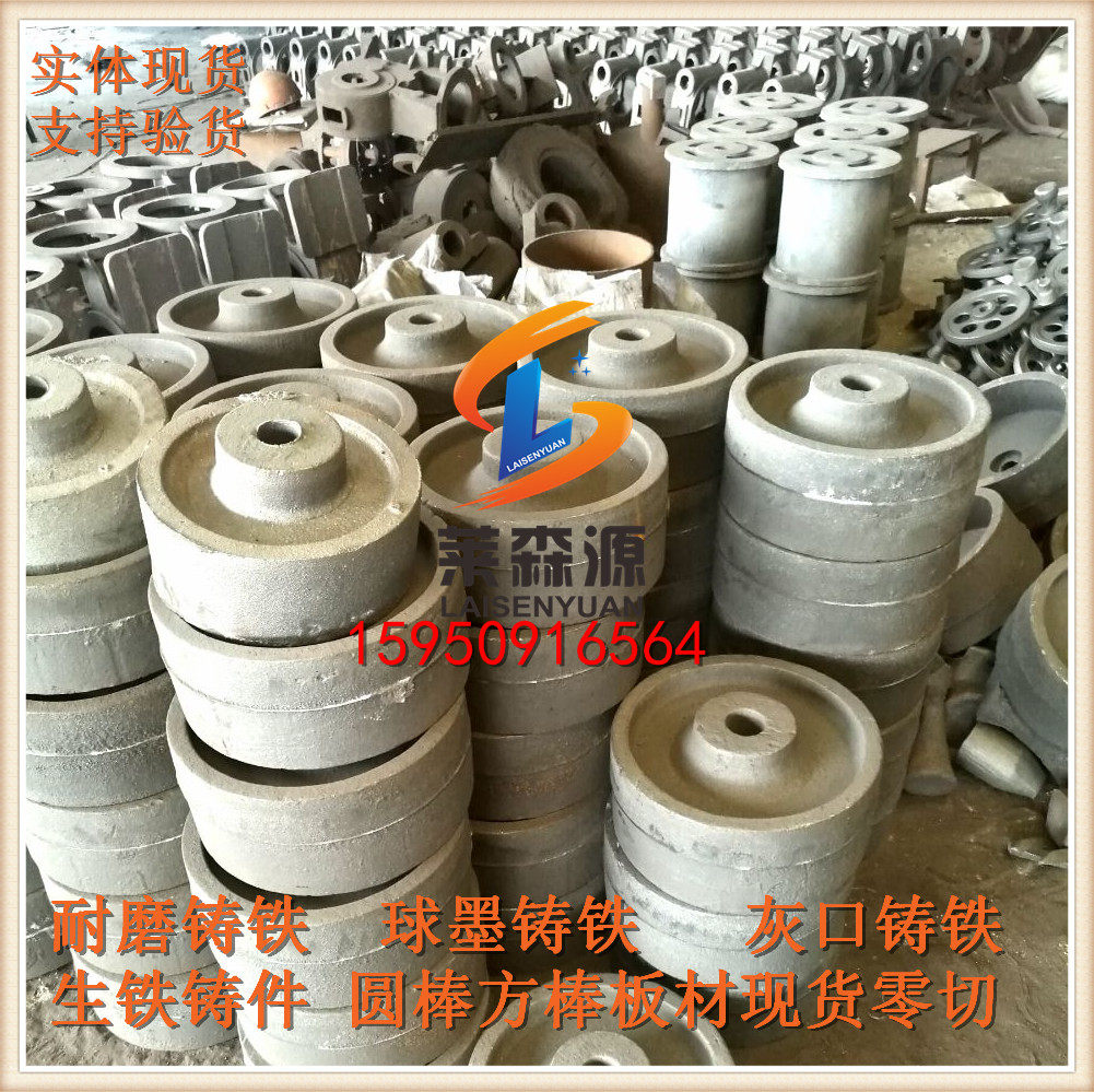 HT250生铁板棒方料 QT500-7球磨棒FC300生铁棒FC200灰口铸铁板,金属材料及制品,圆钢,淘宝优惠券,粉丝福利购,淘宝优惠卷