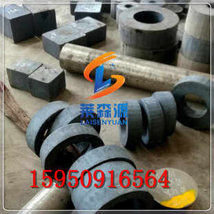 45号锻件/A105/20CRNIMO/50CRV/20CRNI4锻造法兰圈轴类35号锻件