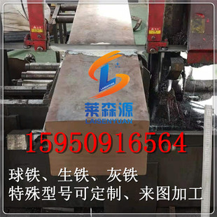 HT200/HT250/HT300灰口铸铁棒 高温生铁板HT100/HT150 ht400圆钢