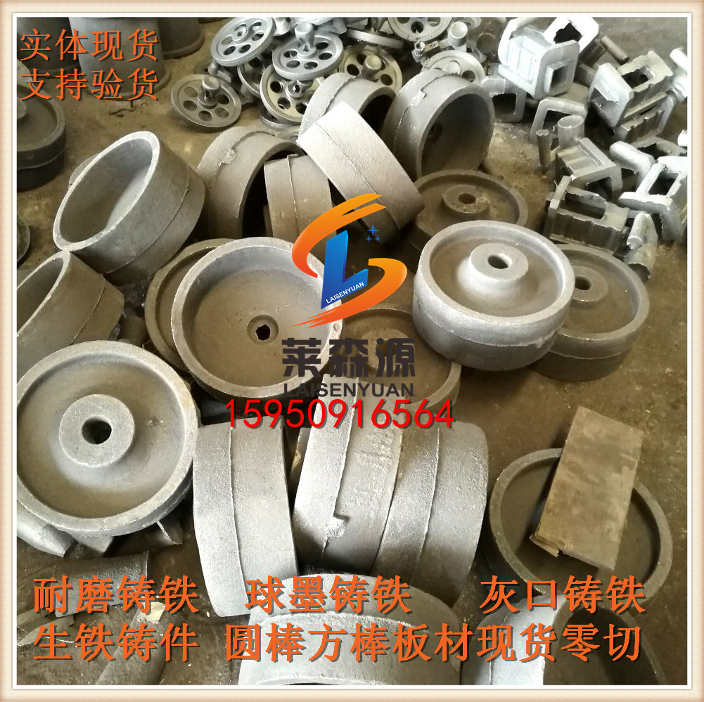 球墨铸铁圆棒FC200铸铁型材方棒QT400球墨铸铁棒QT500圆钢